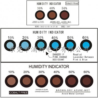 含钴无钴湿度指示卡