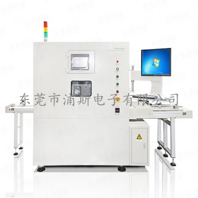 全自动X光检测机